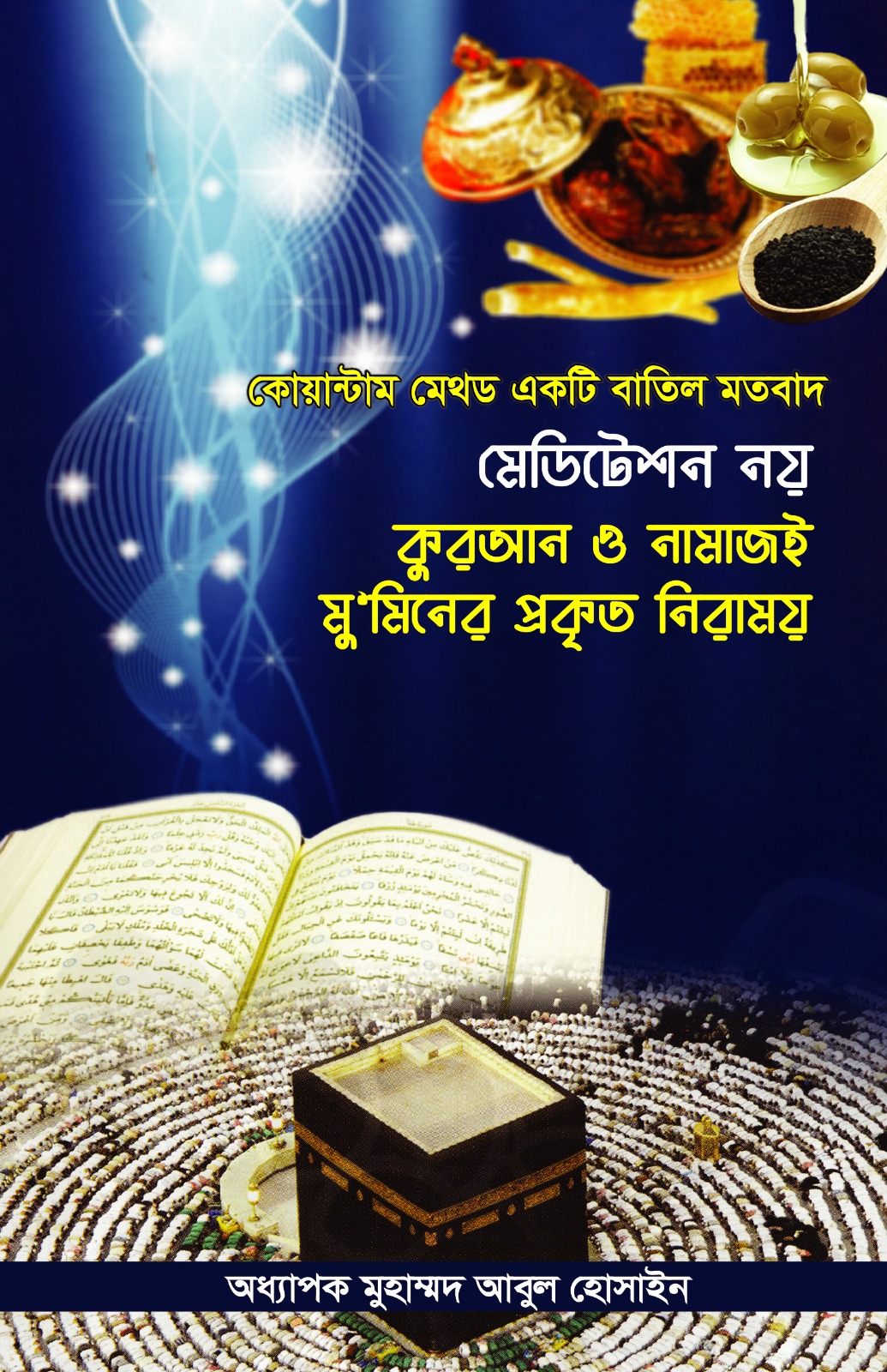 WhatsApp Image 2026-01-01 at 10.24.35